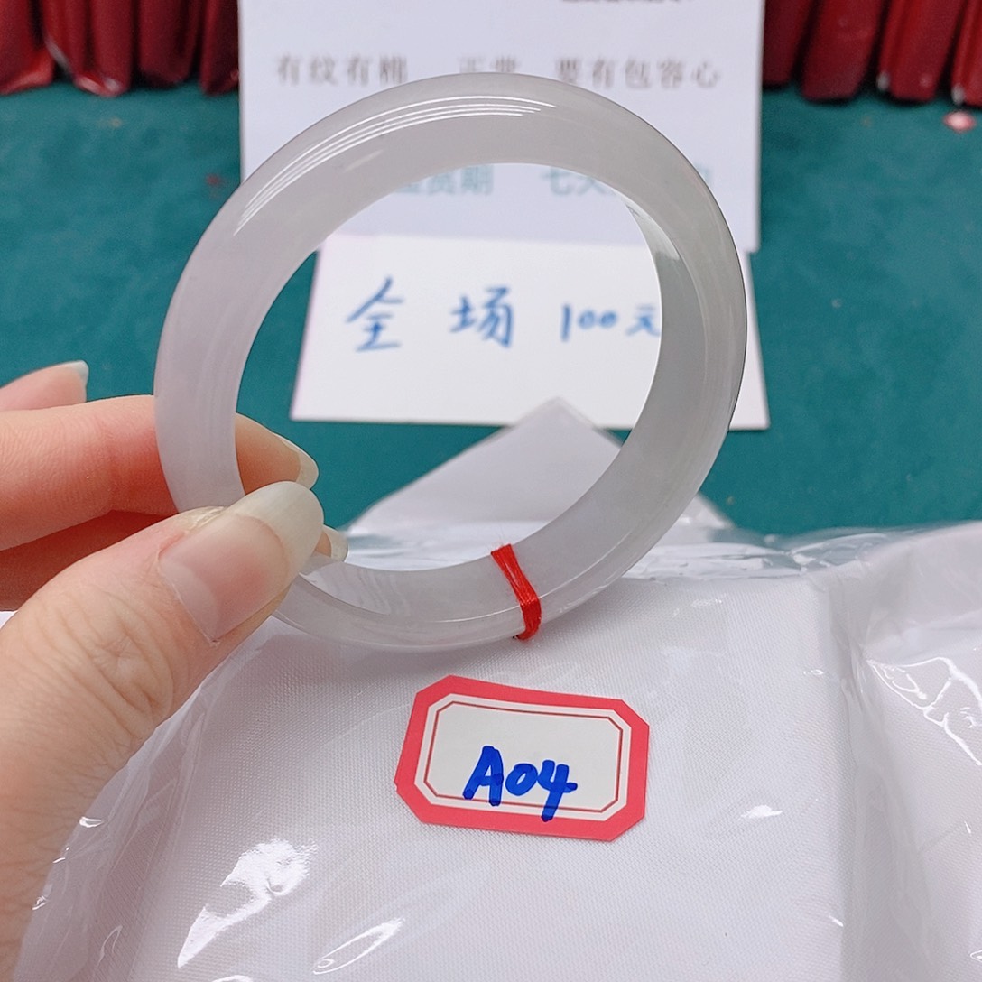 翡翠手镯未镶嵌小*光A04444444