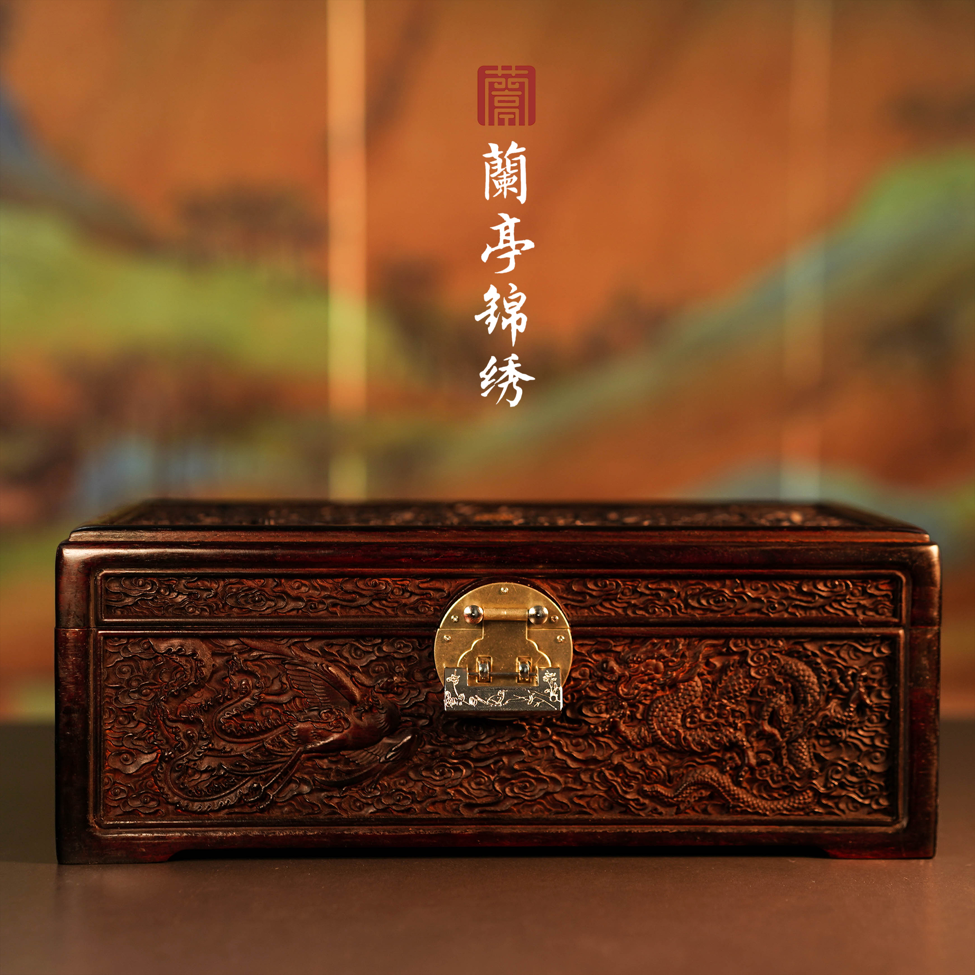 兰亭锦绣【赤龙】红土龙涎10克21厘米线香*5管/50克+红酸枝存香盒