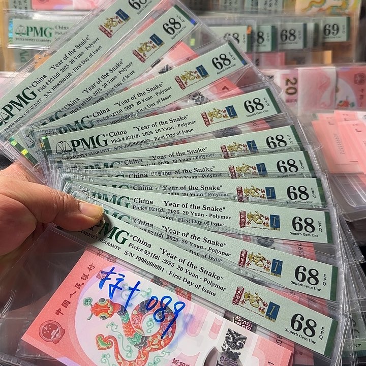 塑料008900091-0100人三089标十68分