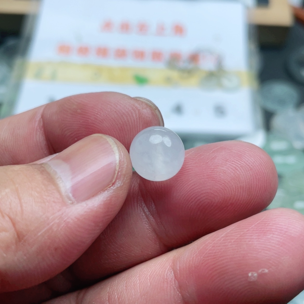 【闪购商品】翡翠颈饰未镶嵌翡翠