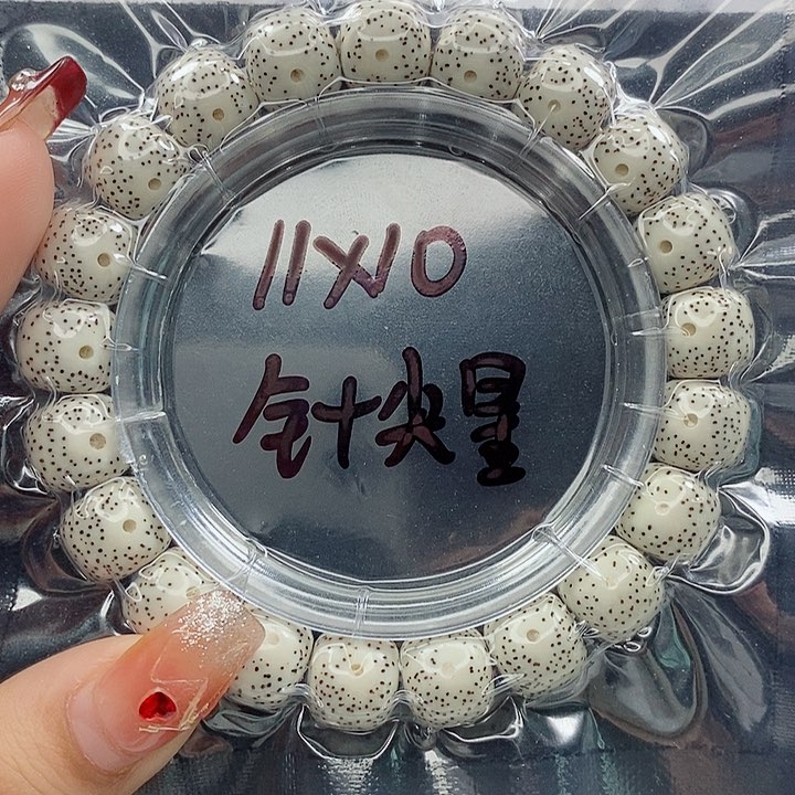 星月菩提吊坠G****r11的尺寸