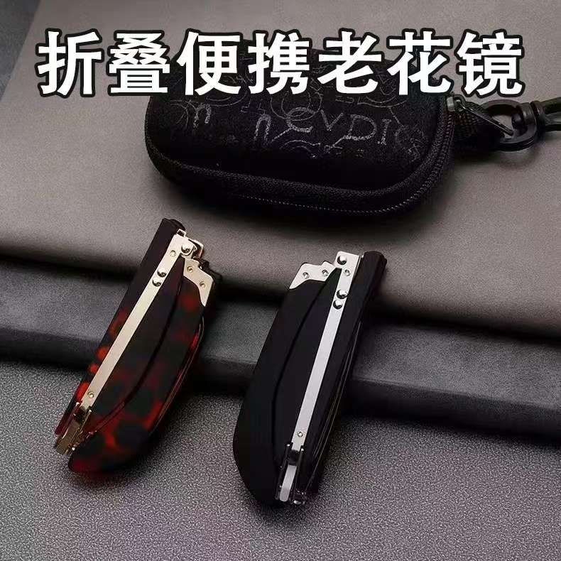 新款便携式360度旋转防蓝光老花镜超轻男女高清款