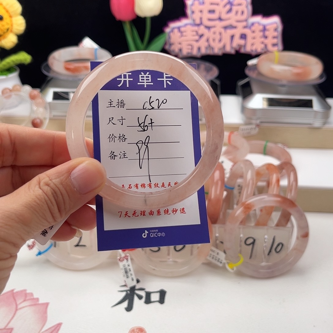 石英质玉手镯未镶嵌