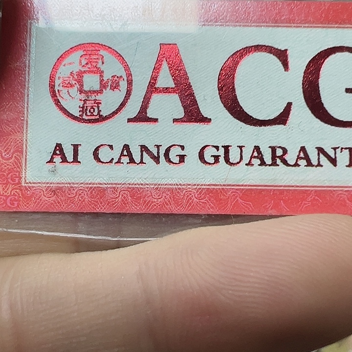 情***价拍品45789098776544