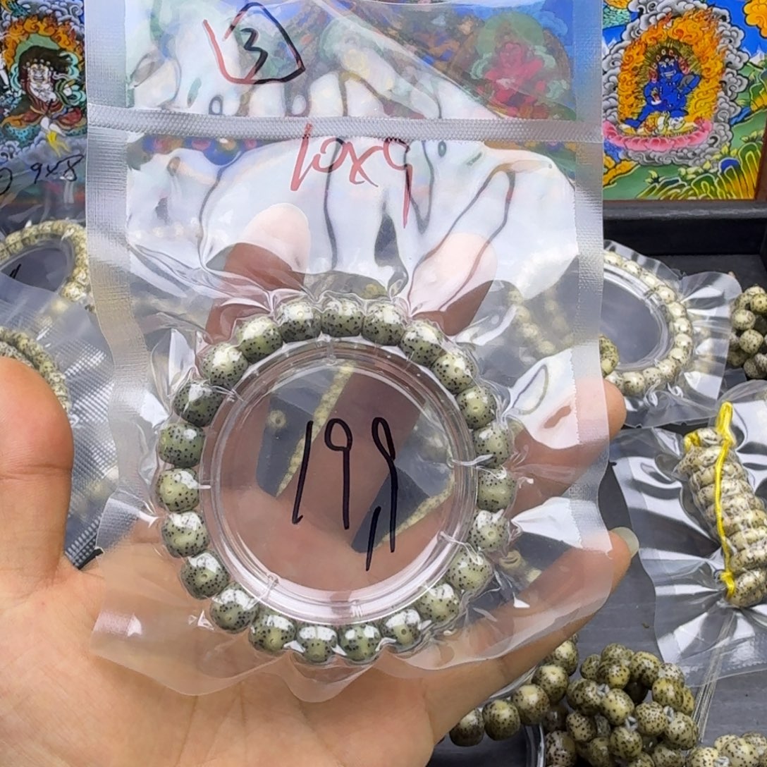 星月菩提吊坠三号链接星月菩提10mm