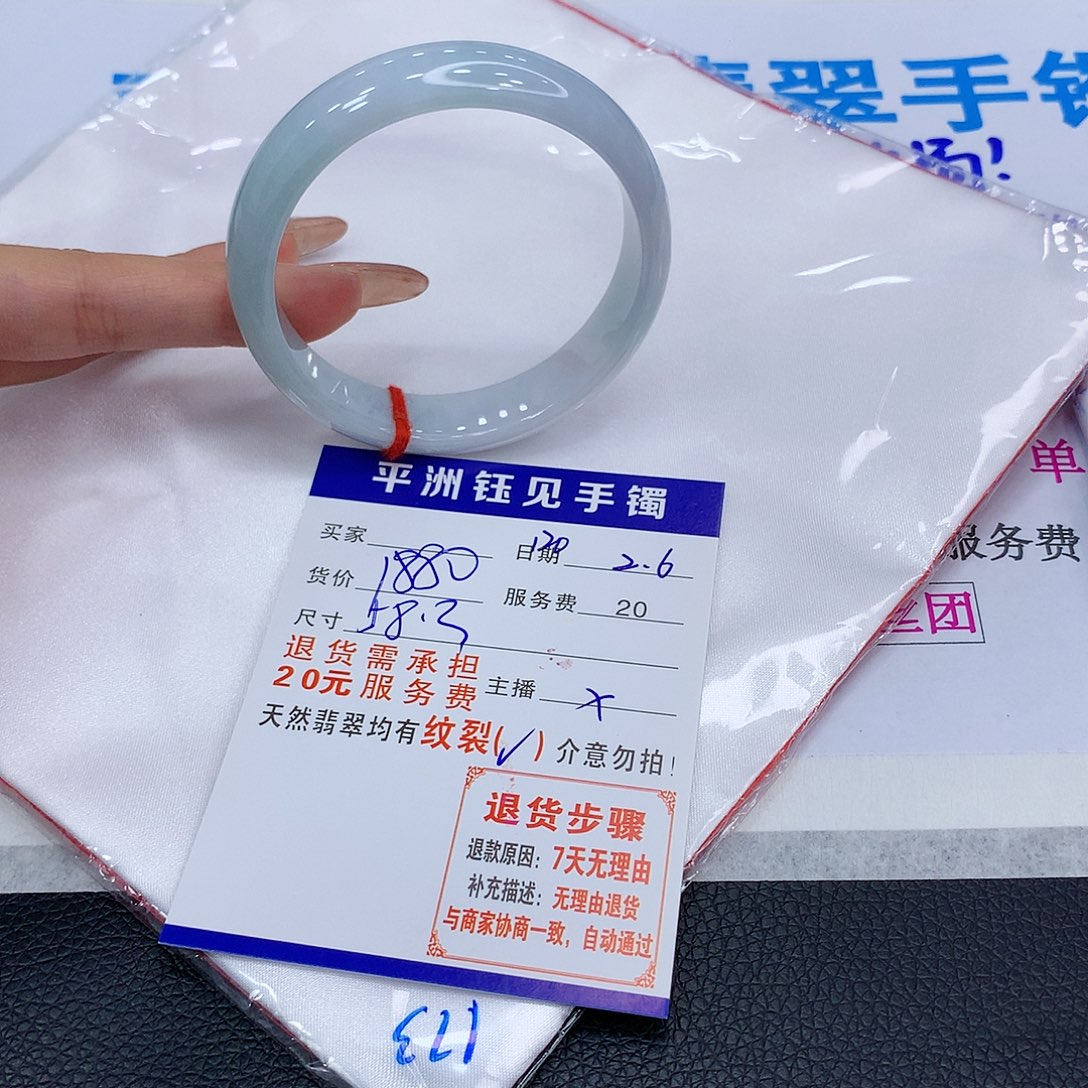 翡翠手镯未镶嵌是，tatyaeyyeye