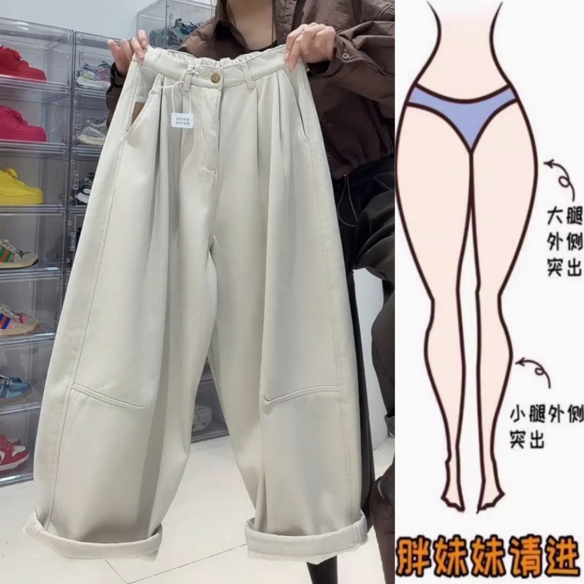 景倩妮洋气减龄压褶哈伦休闲裤2025年秋季新款高腰显瘦九分萝卜裤