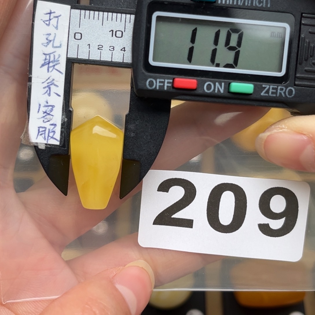 蜜蜡裸石未镶嵌蜜蜡