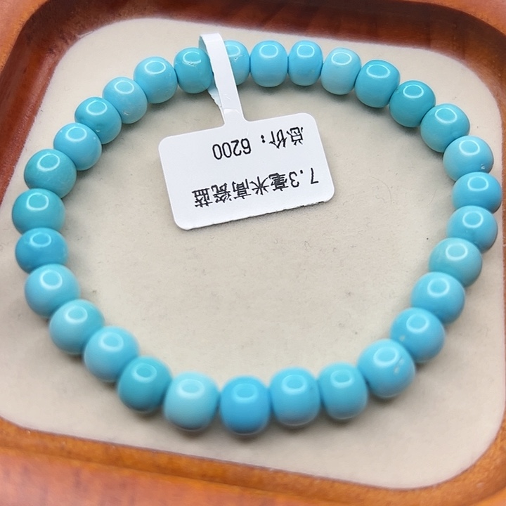 未镶嵌绿松石手链