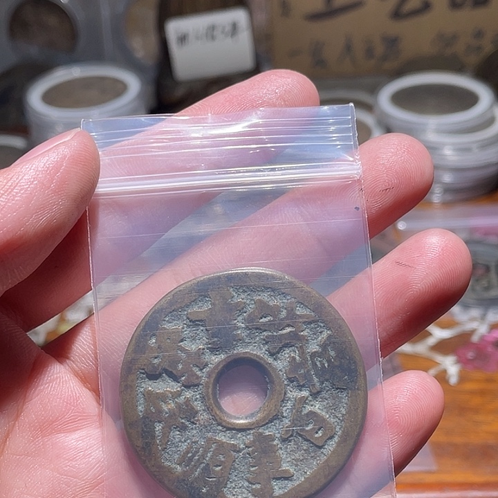 云***中铜直播间所见即所得