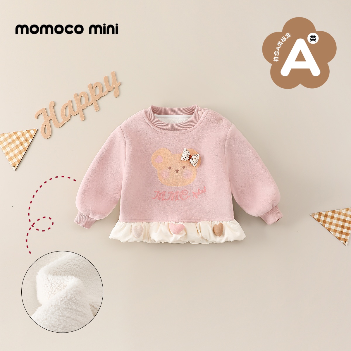 【现货】MOMOCOmini冬婴童可可爱小熊印花加绒卫衣女宝87810232015