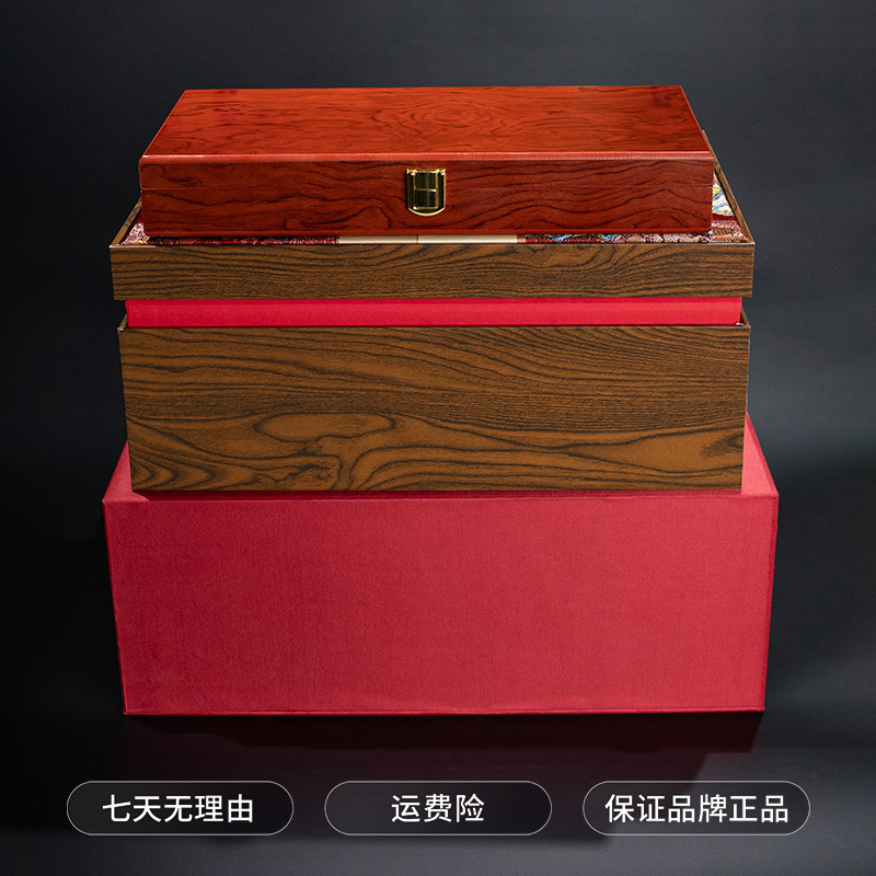【产业协会】“见面礼”新粉丝惊喜礼物三件套 ESCX105T-7