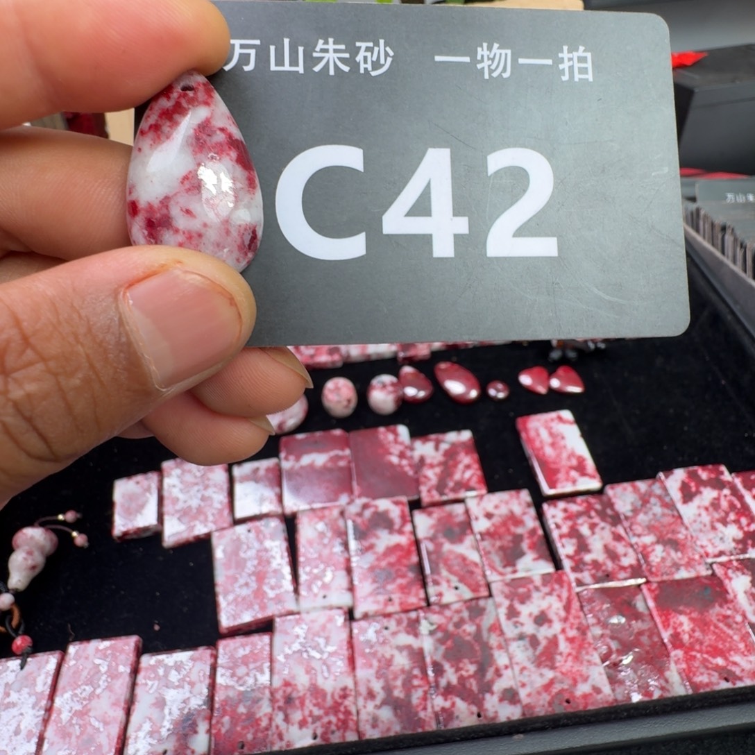 天然辰砂天然朱砂