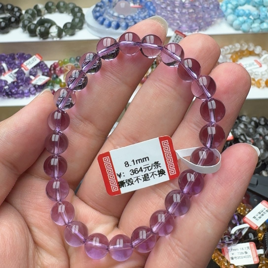 紫晶手链未镶嵌紫水晶