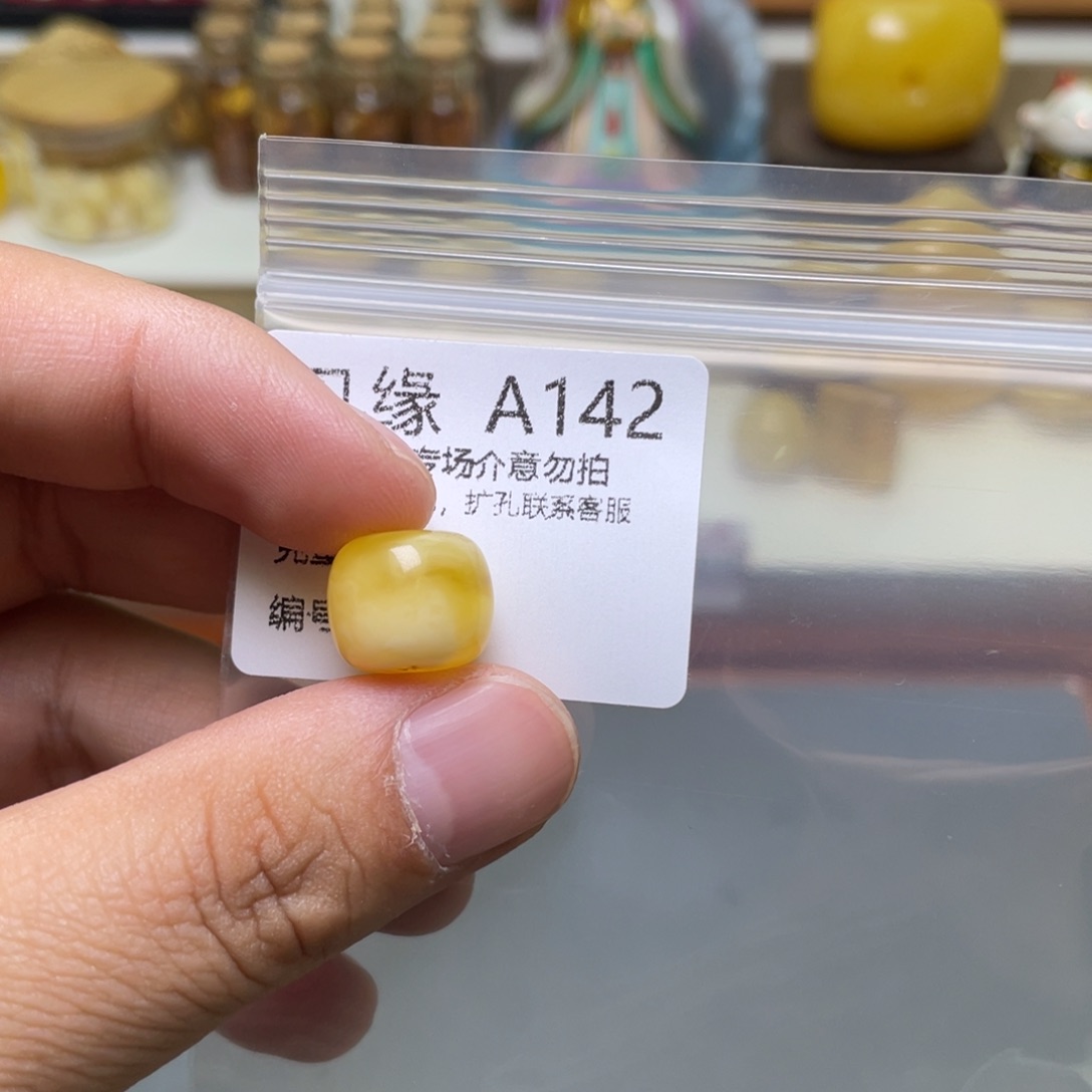 琥珀珠宝奇石未镶嵌胖****~