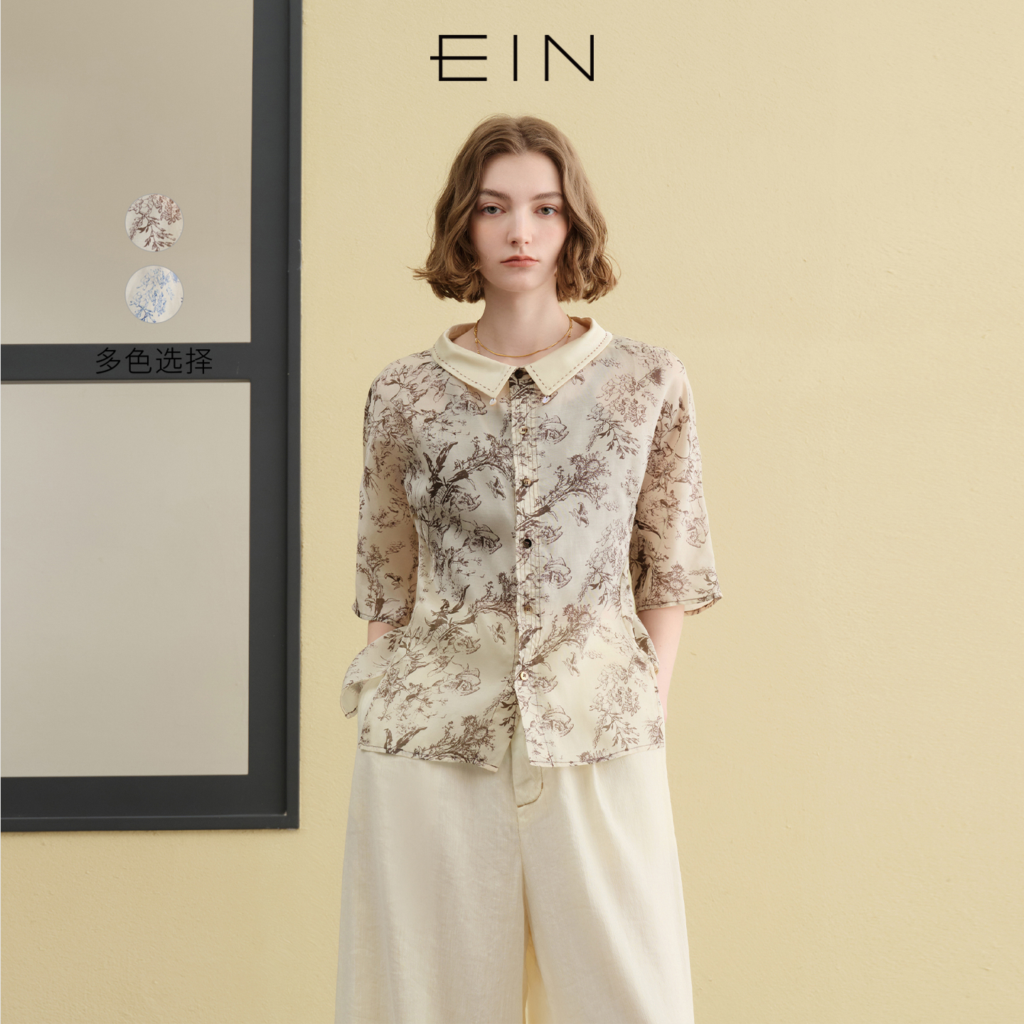 EIN/言【商场同款】南法风光影如常印花丝棉花盆领衬衫25夏款