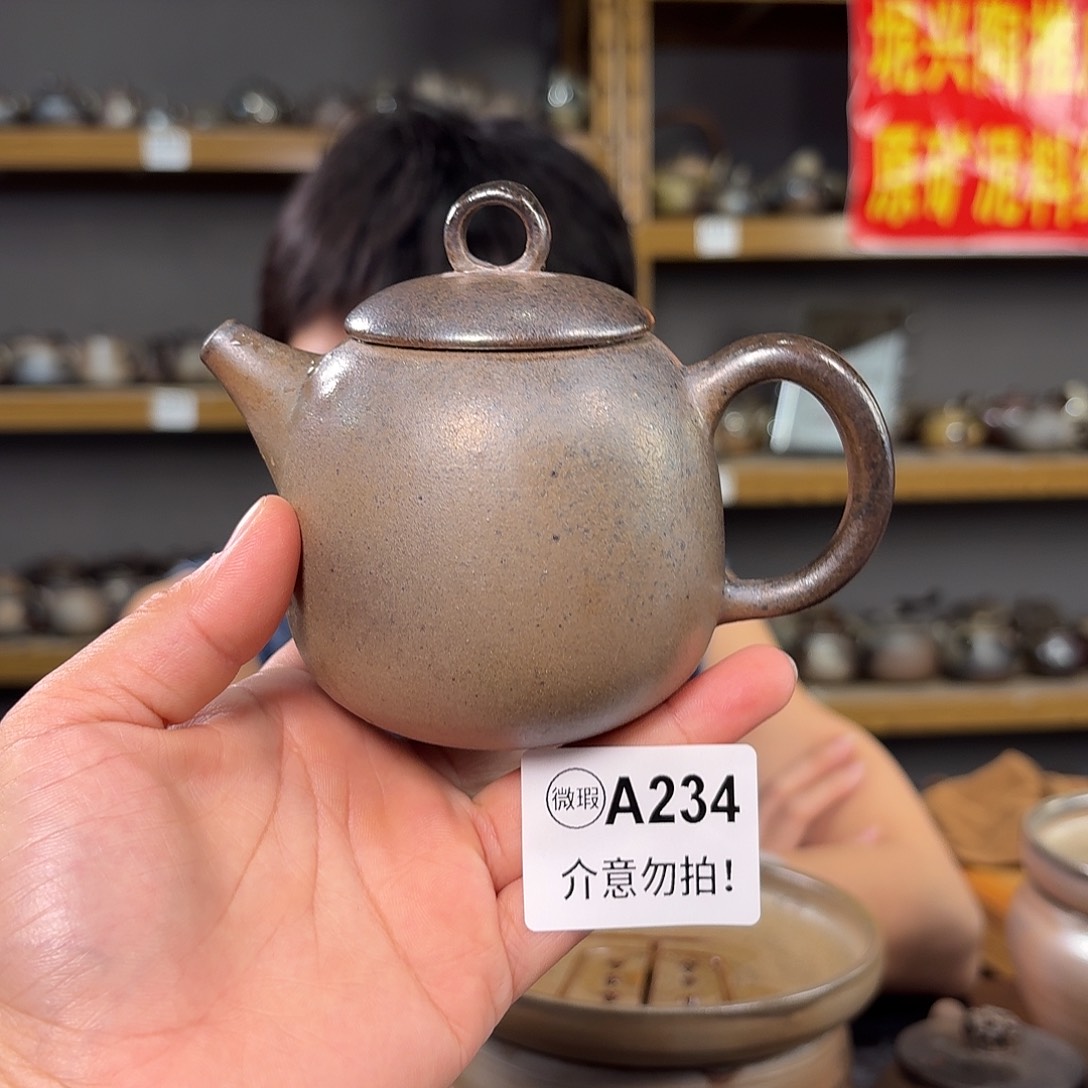 杯坭兴陶纯柴烧原矿泥料纯手工壶