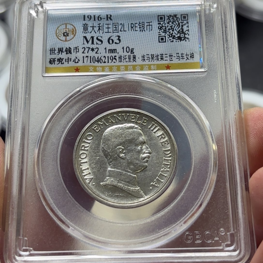 银Ag900意大利胜利女神2里拉银币