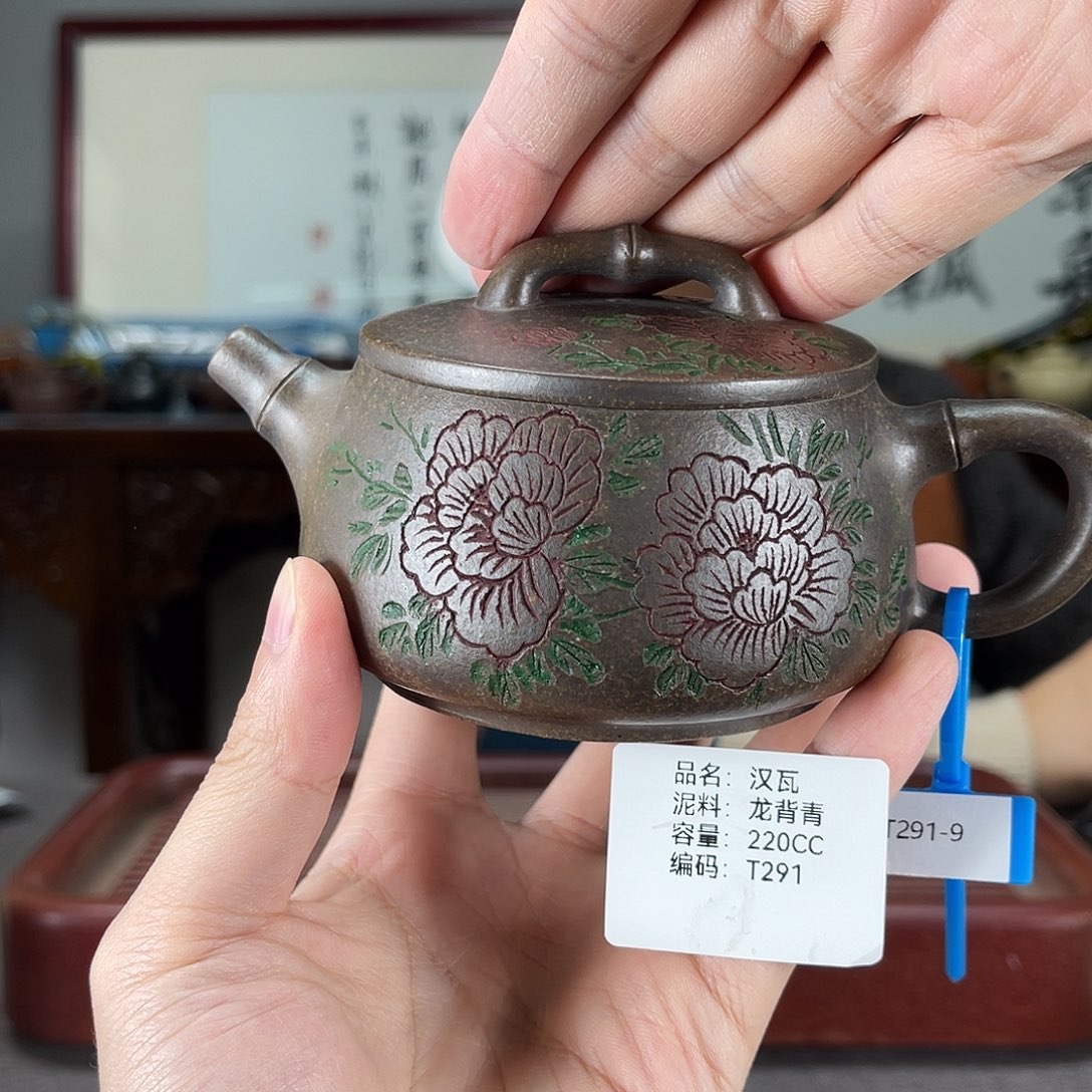 茶壶紫砂方圆紫砂