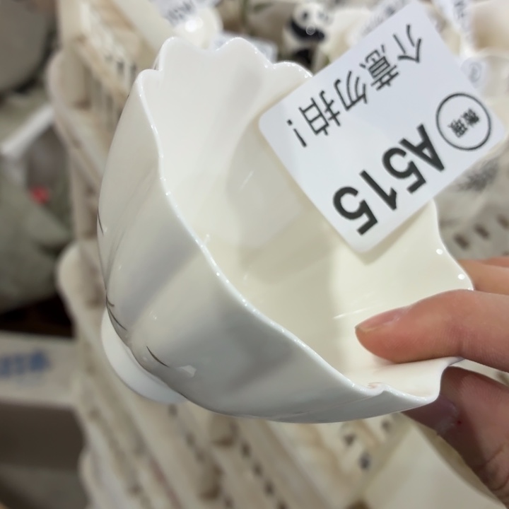 茶具微暇，介意勿拍