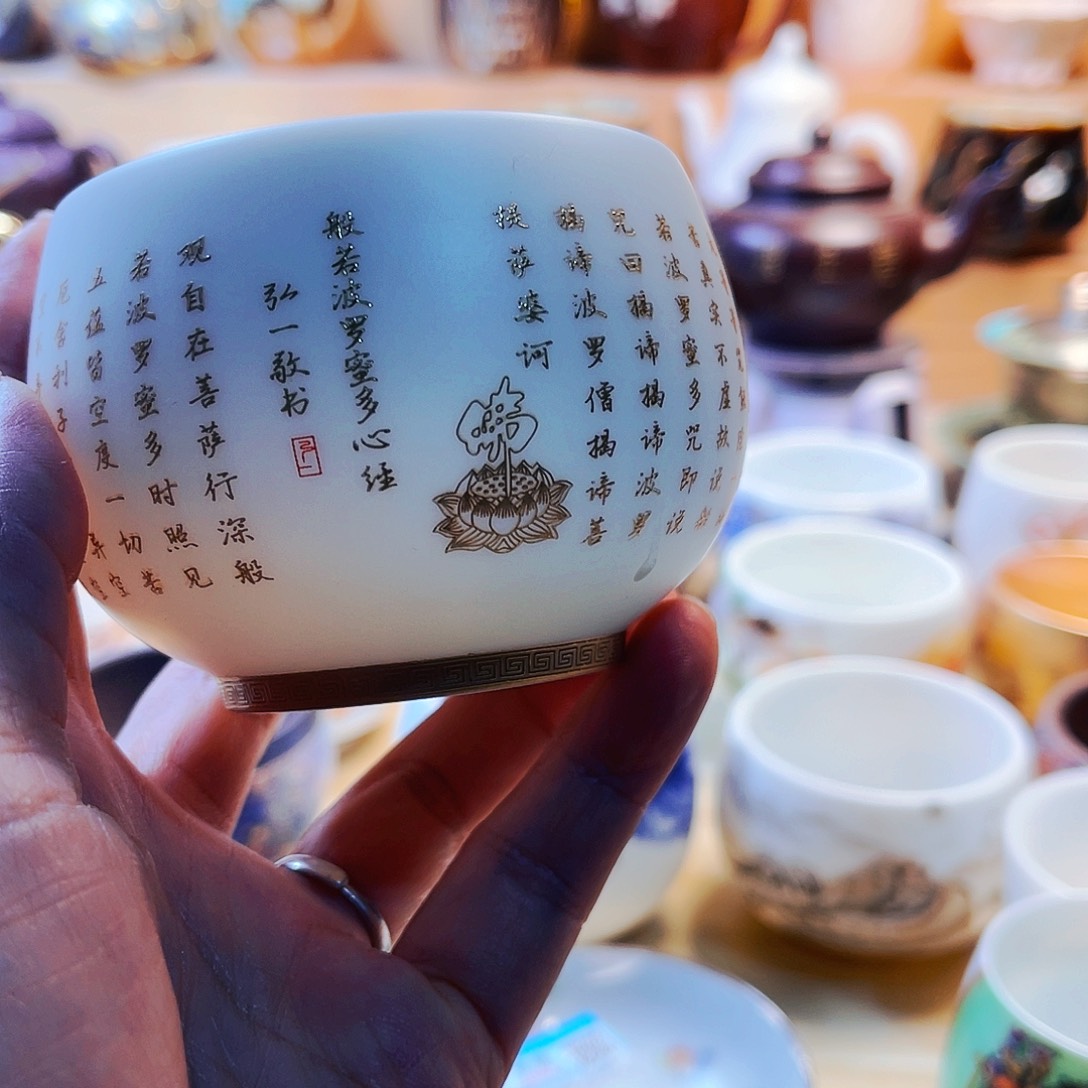 杯主人杯主人杯主人过