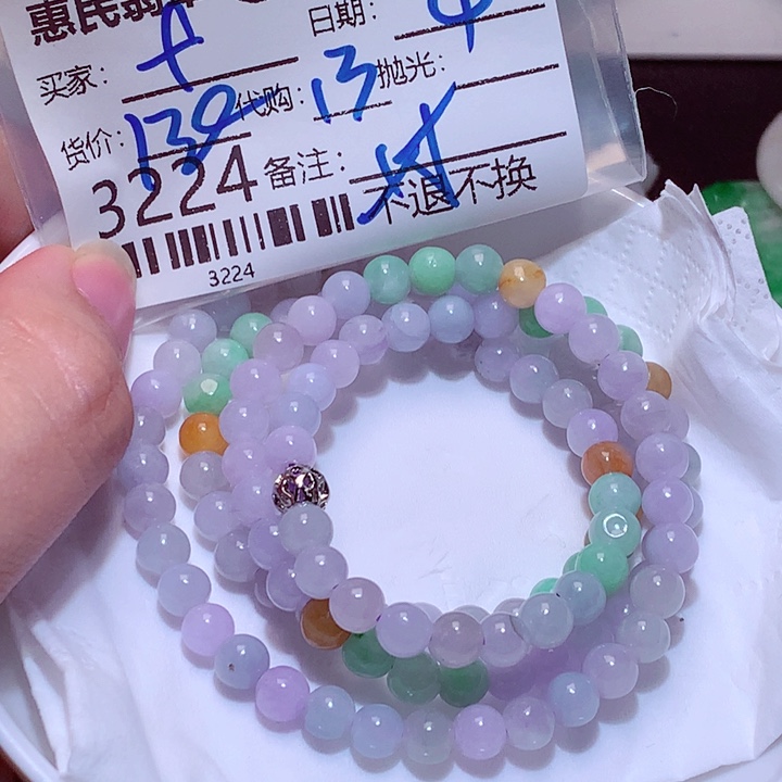 f***a翡翠未镶嵌颈饰gg