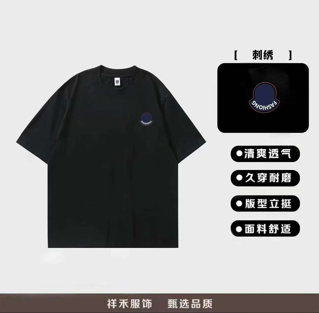 《断码捡漏》T-3183季时尚休闲短袖