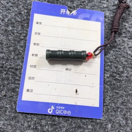 【闪购商品】和田玉颈饰未镶嵌吴*和