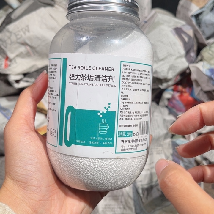 茶壶紫砂茶垢清洁剂