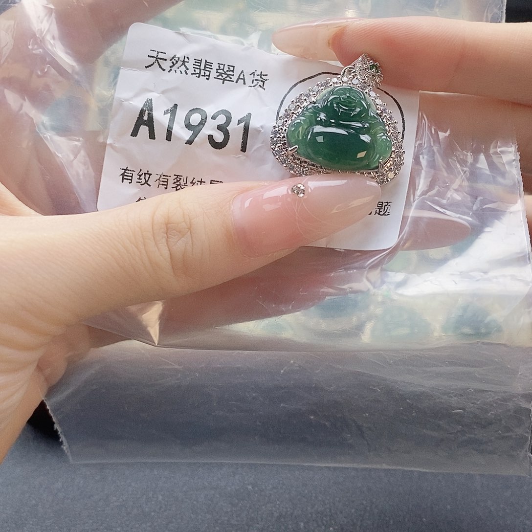 翡翠未镶嵌吊坠(赠链)