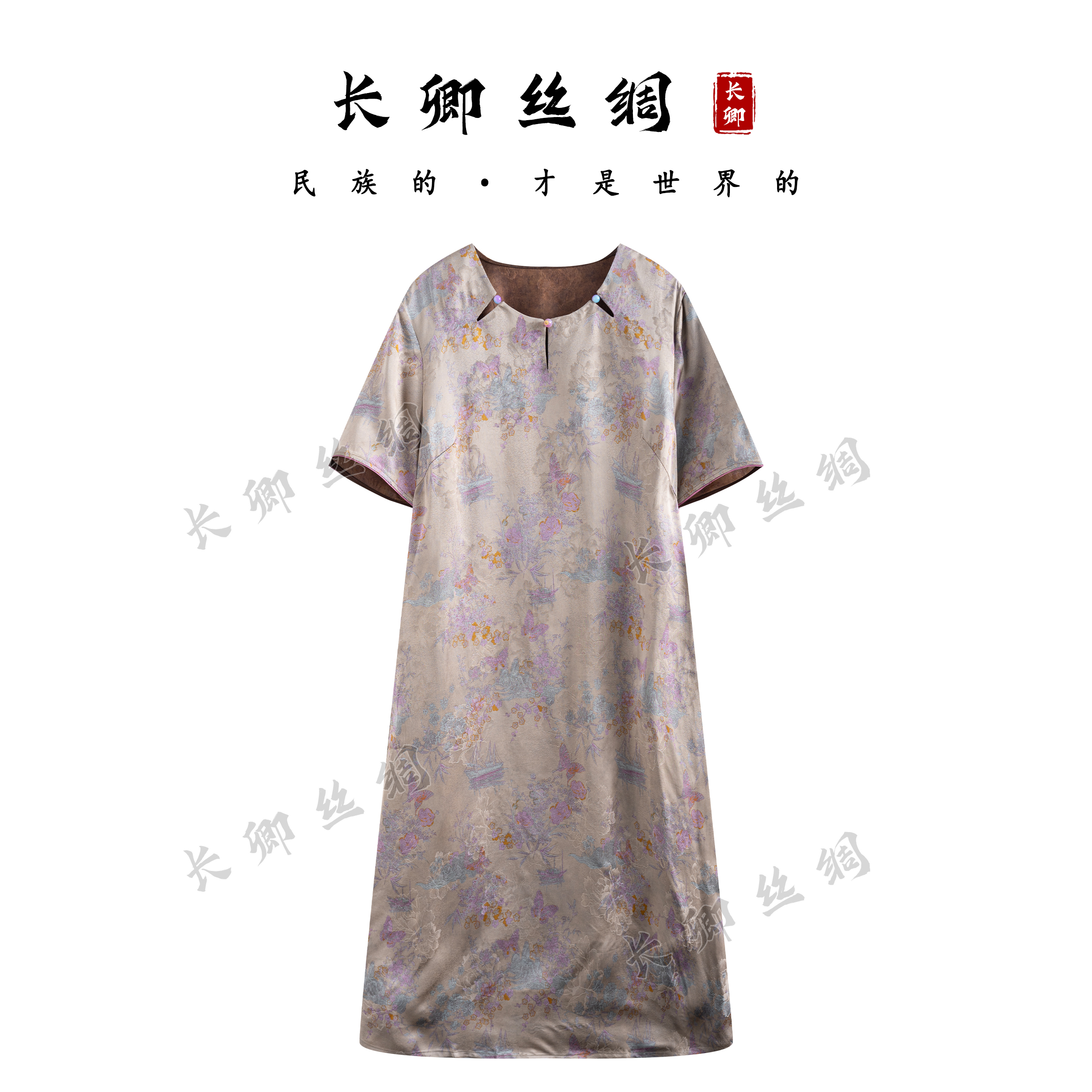 【青青】 空庭晚 高奢圆领短袖蝴蝶提花长裙国风A字版连衣裙CH346