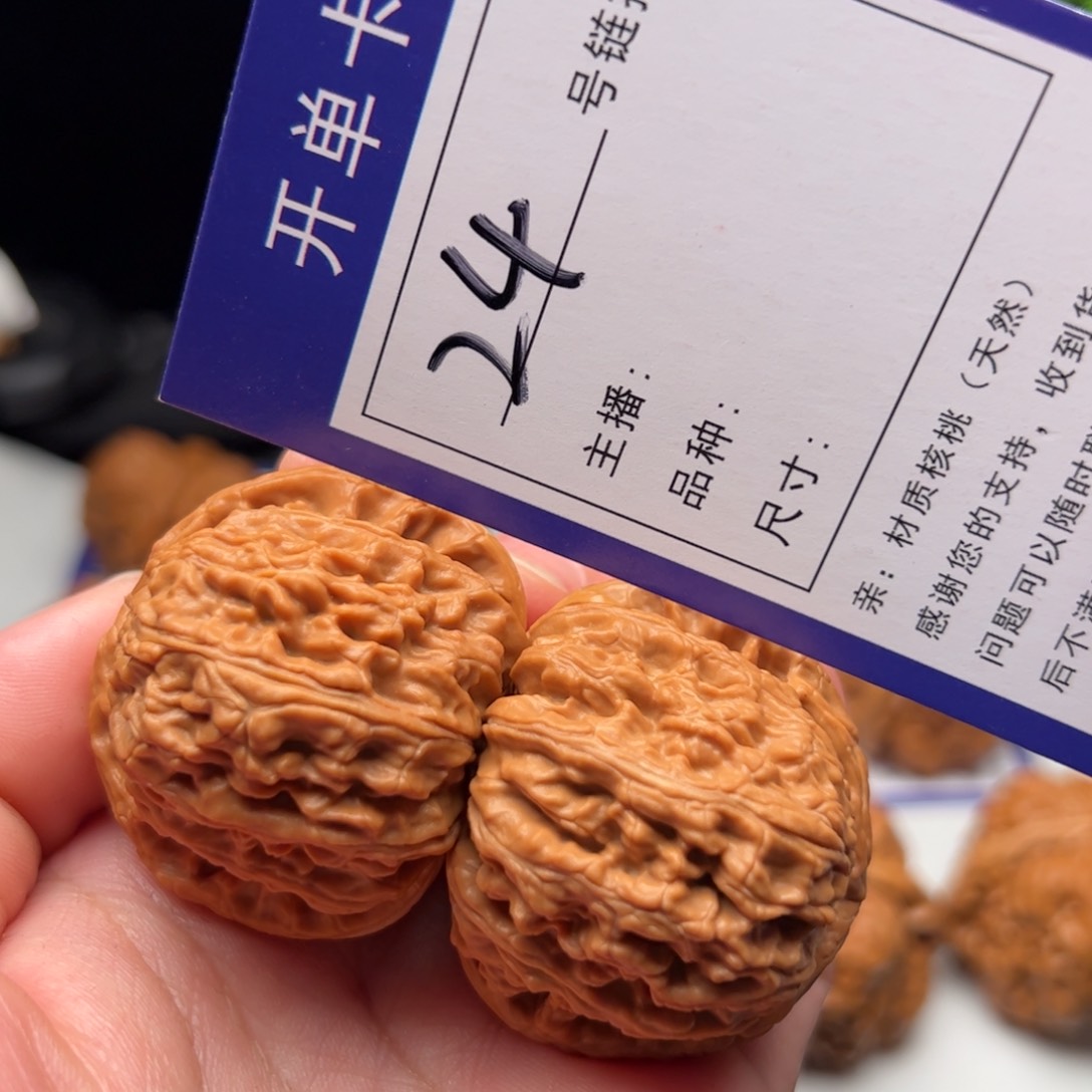 文玩核桃把件24号白狮子41