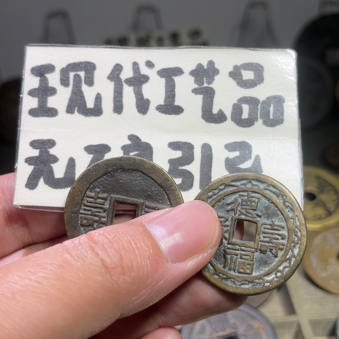 铜土*现代花钱！！！！