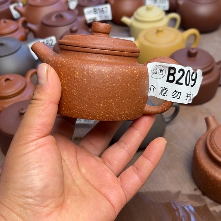 紫砂茶壶红降坡半手工200cc