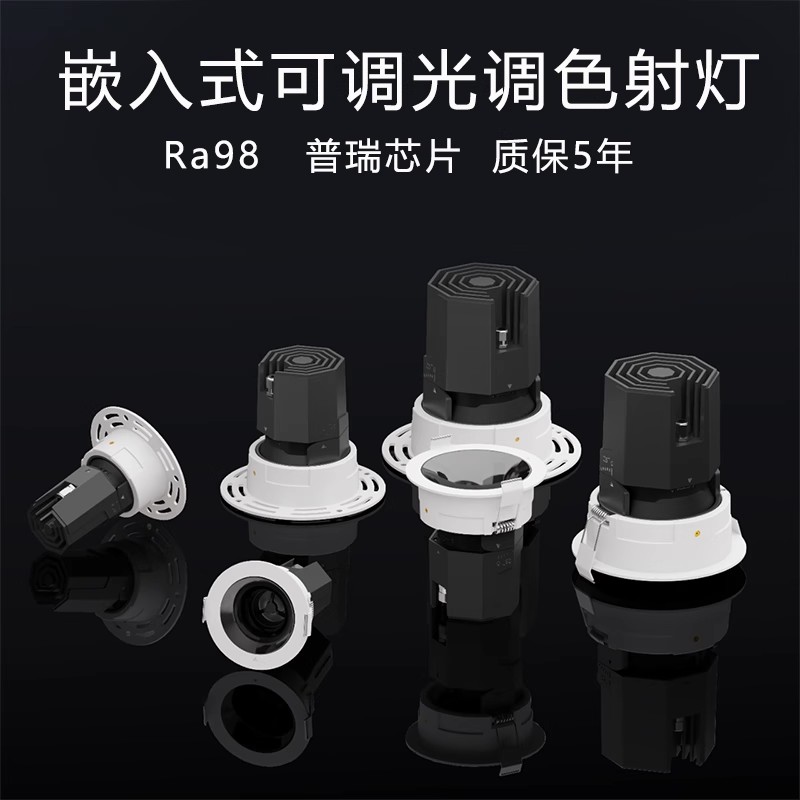 高端哪吒系类  防水射灯  厨房浴室专用  