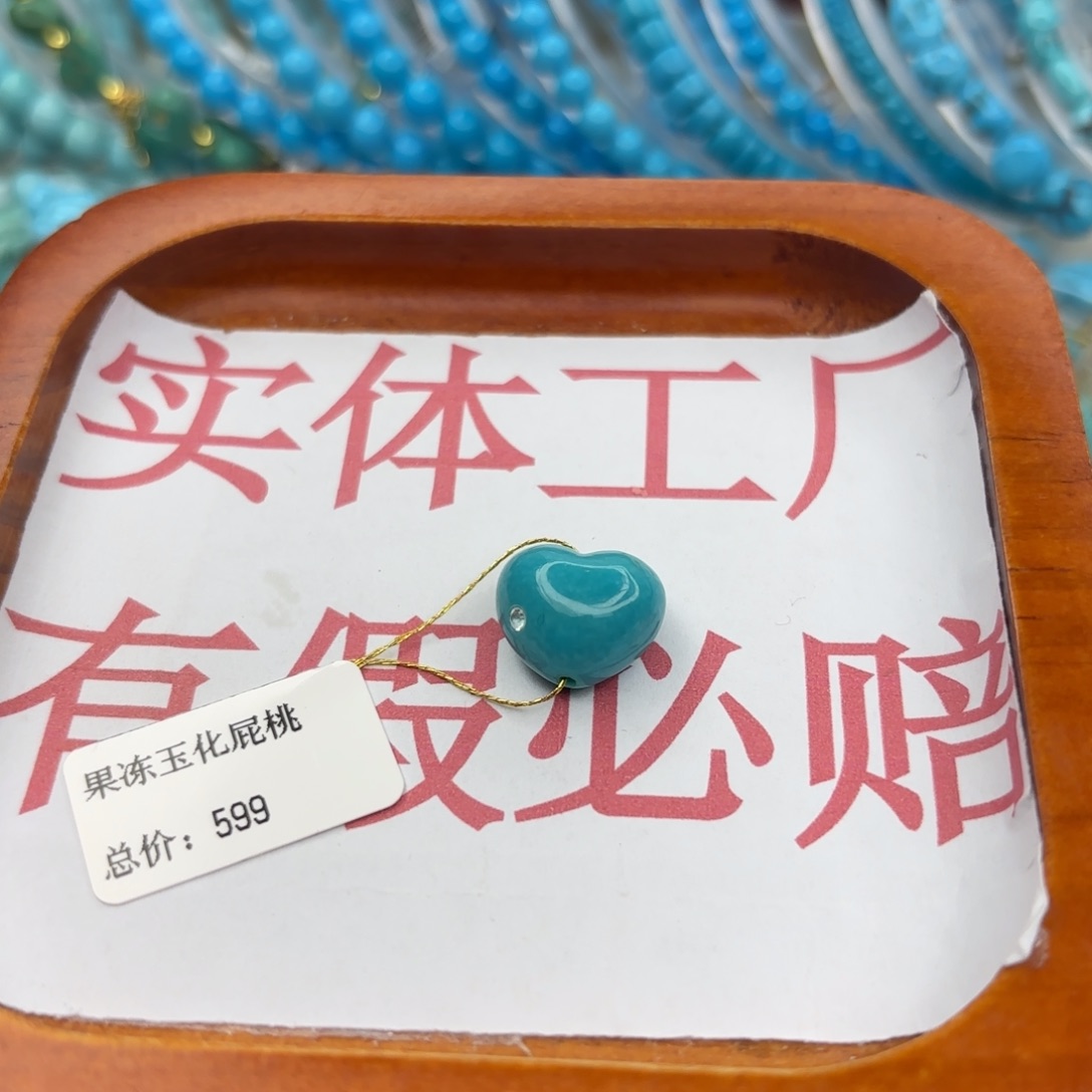 绿松石未镶嵌手链