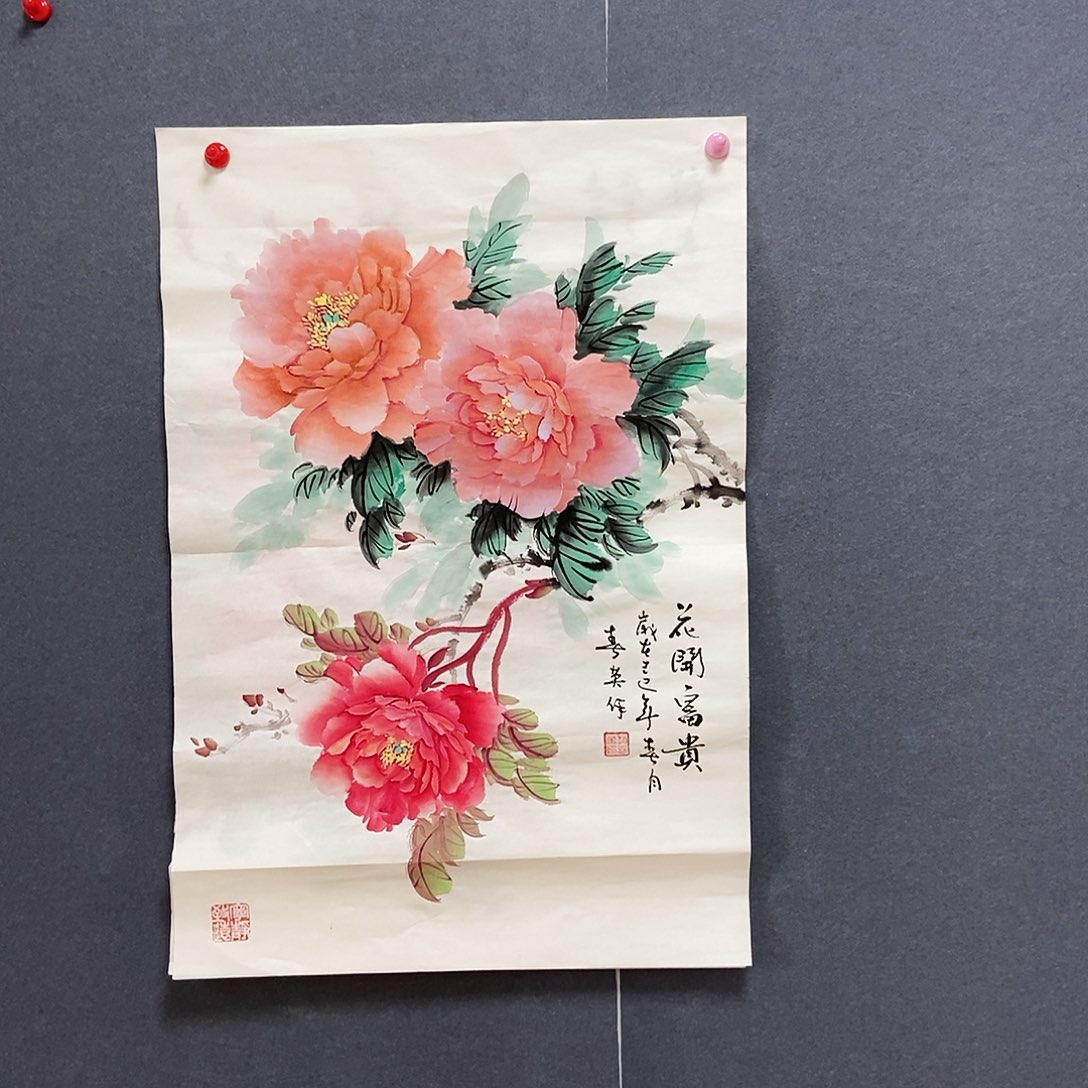 国画赵春英45.68手绘画心