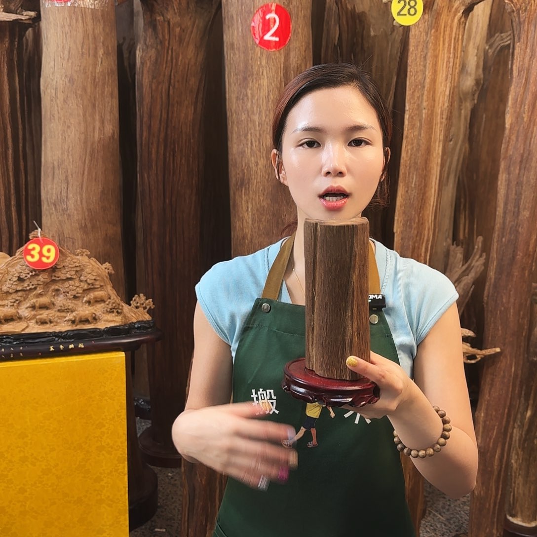 沉香沉香碎屑天然沉香原材料摆件➕底座