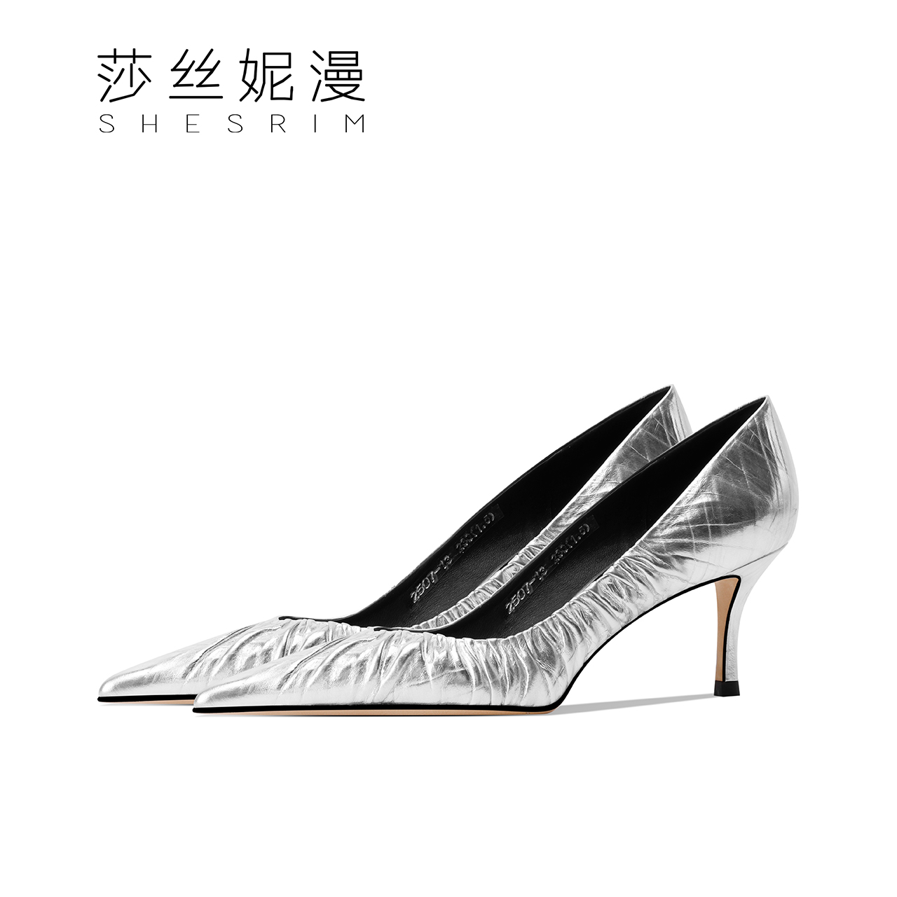 319-【微光秀场】尖头细高跟春季新款浅口女士单鞋银色简约真皮高跟