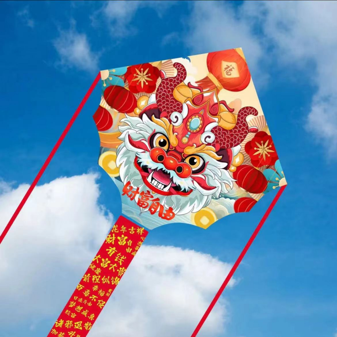 【巨型财富自由】新款2025中国龙风筝大型放飞潍坊高档大型微风易飞