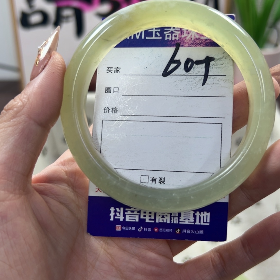 蛇纹石玉手镯未镶嵌504