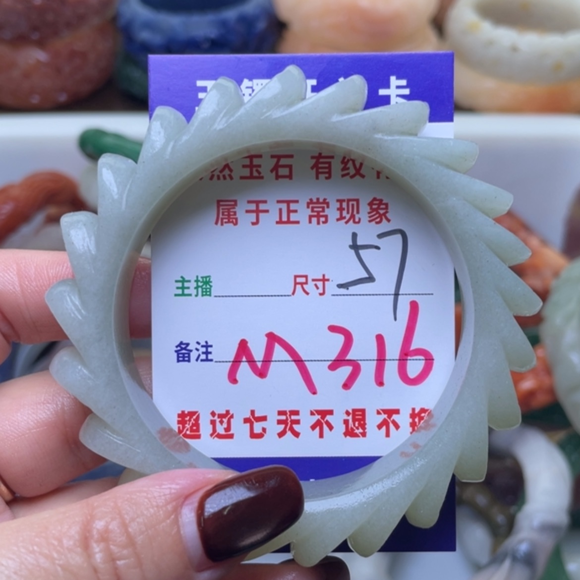 【闪购商品】未镶嵌手镯（圆镯）石英质玉