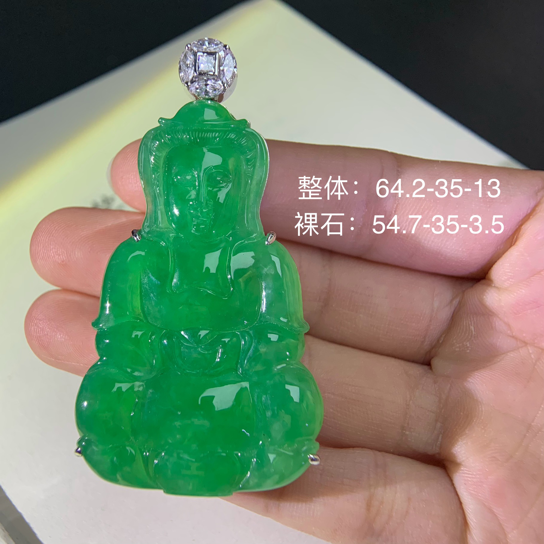 天然翡翠满绿大观音吊坠