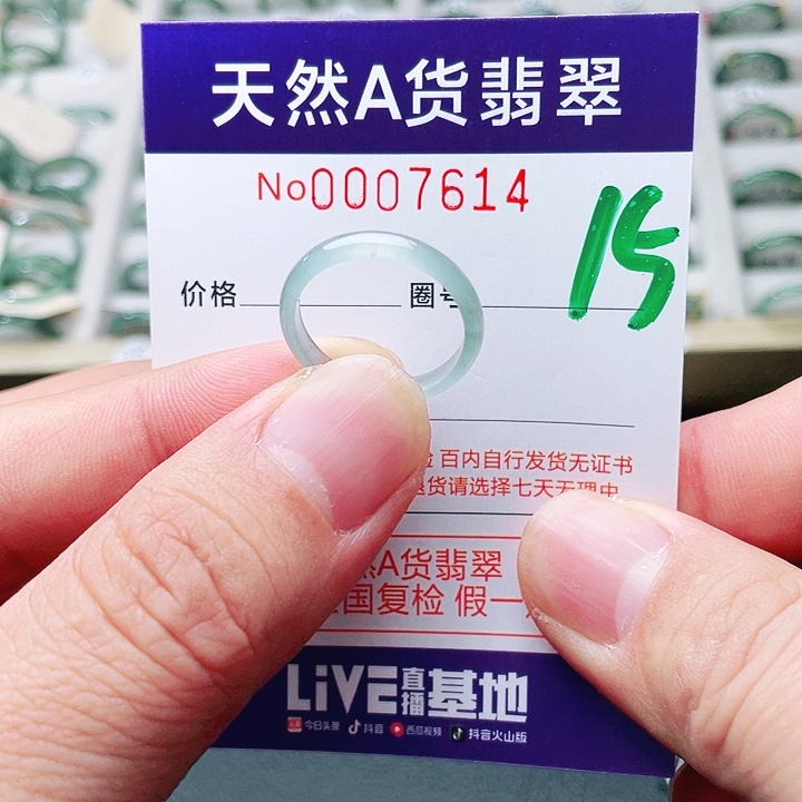 翡翠未镶嵌戒指天然A货翡翠戒指