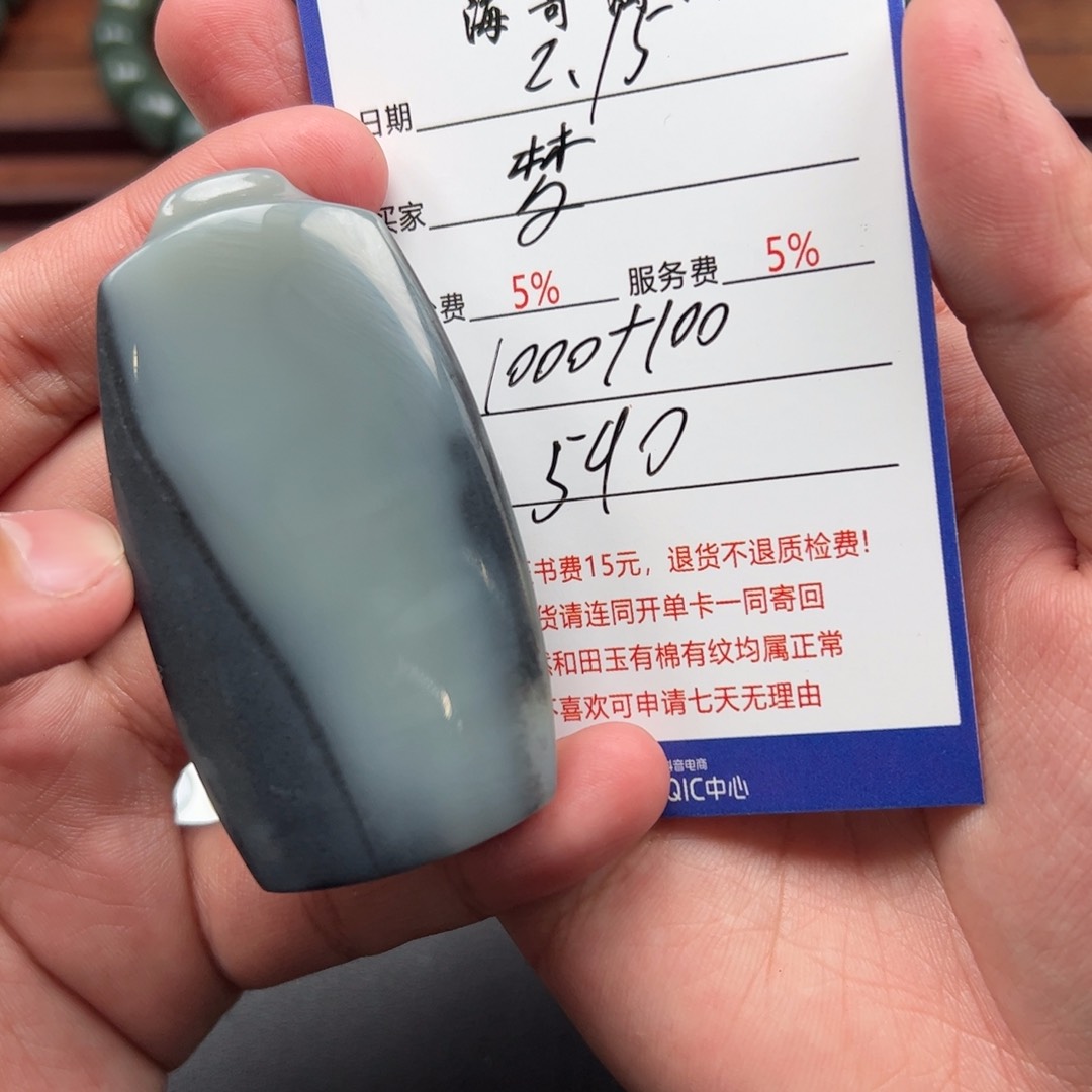 和田玉挂件未镶嵌梦****?