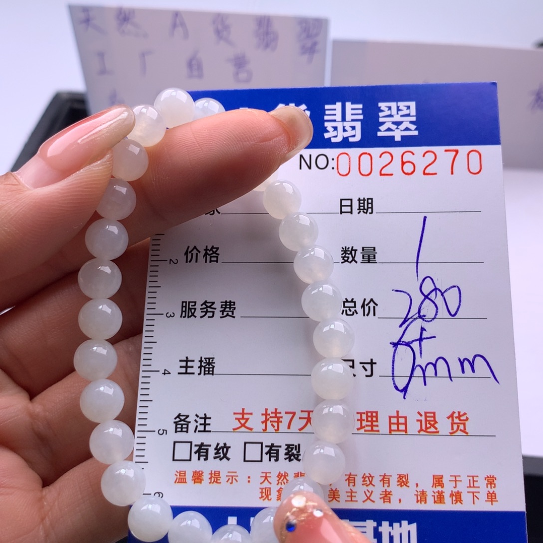翡翠未镶嵌手链多样性