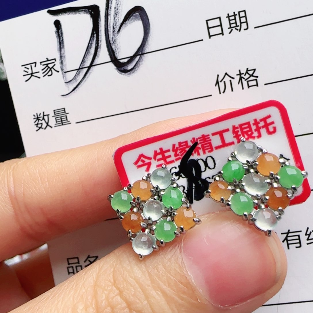 银S925镶嵌戒指翡翠