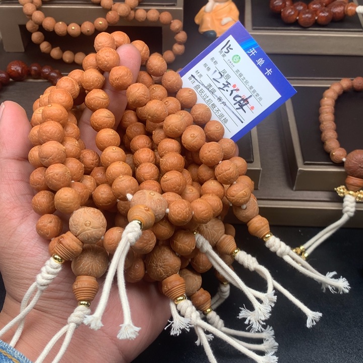 凤眼菩提手串凤眼菩提15