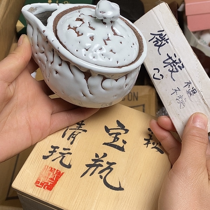 瓷片P30 雅舍器物优选好物