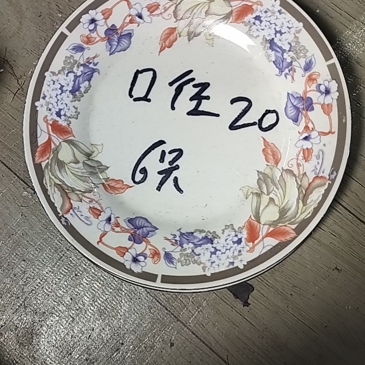 盘瓷片陶瓷杯盘壶碗都有